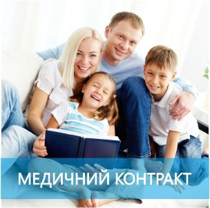 Комплексне обстеження організму та контроль стану здоров'я протягом року, Київ