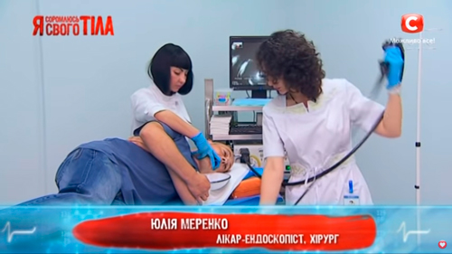 Эндоскопия в Киеве, Клиника Медиленд, проводит эндоскопист, хирург Юлия Меренко