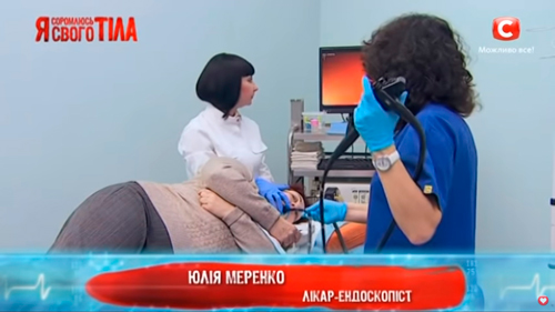 Юлия Меренко проводит видеогастроскопию в Киеве