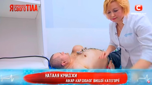 Наталья Кичиджи опытный врач кардиолог в Киеве