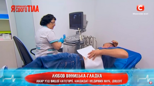 Людовь Юрьевна Гладкая проводит экспертное УЗИ органов брюшной полости в Киеве
