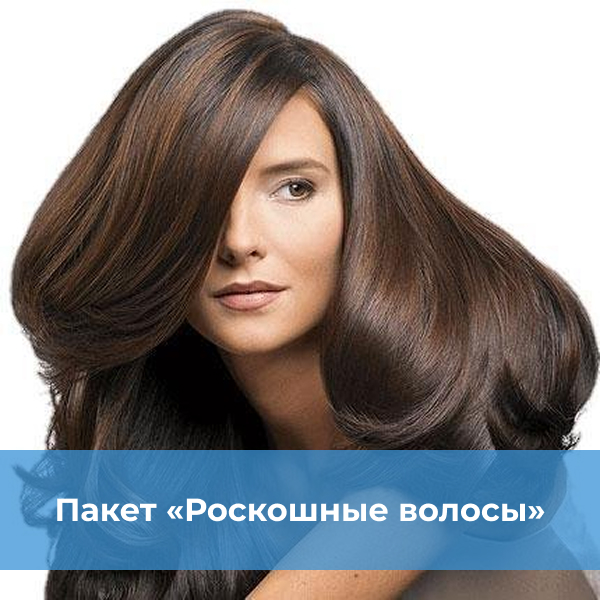 Полное медицинское обследование для женщин и мужчин при выпадении волос в Киеве, Клиника дерматологии Медиленд