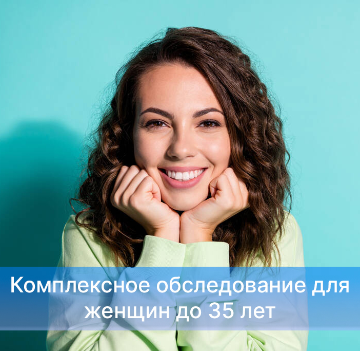 Ведення вагітності, check up ціна в Київ